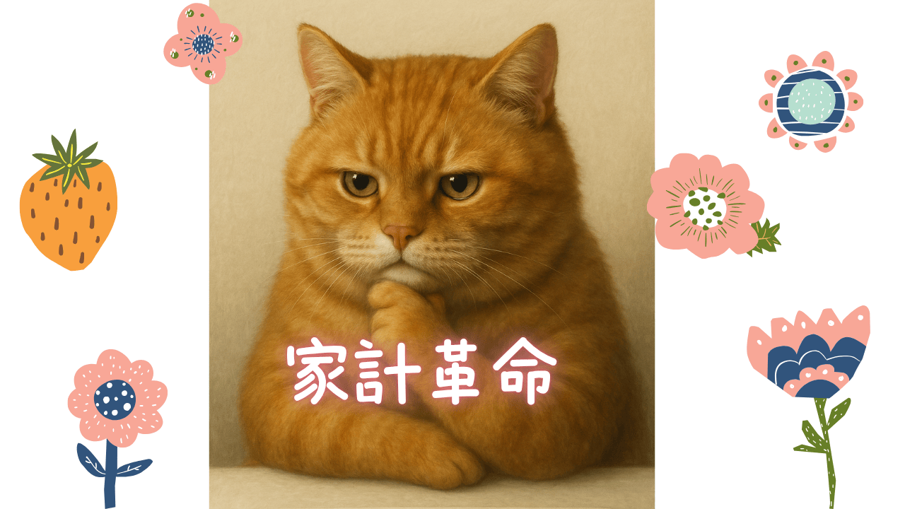 TOPページリンク